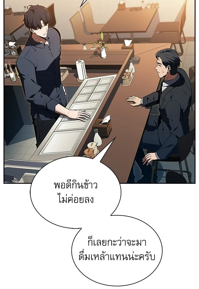 หน้า 55