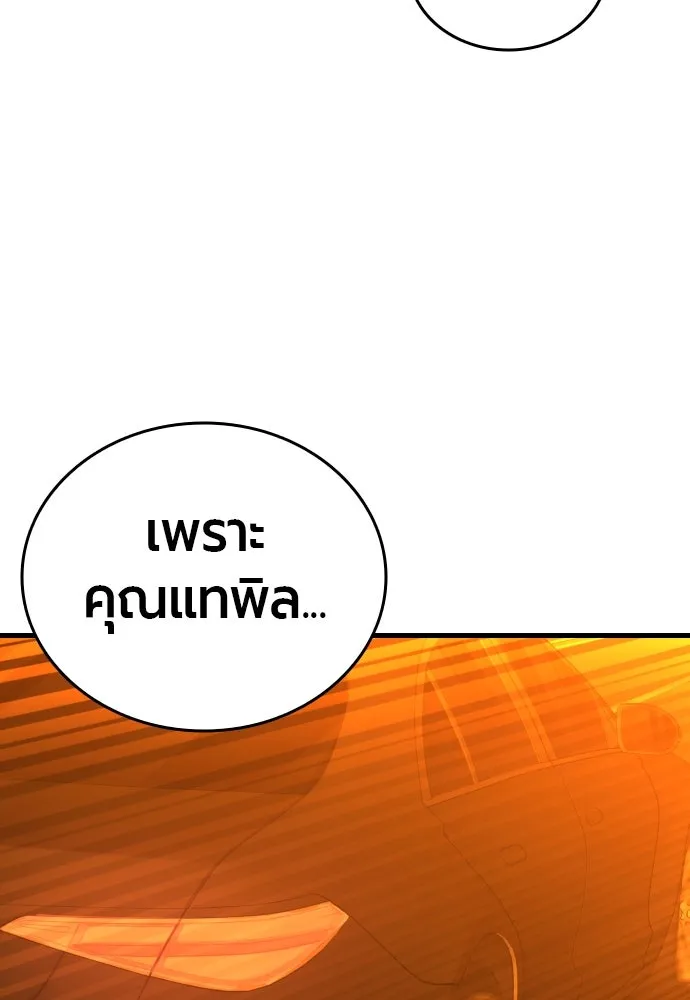 หน้า 94