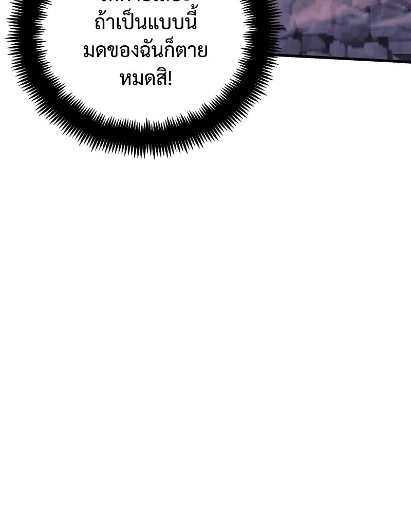 หน้า 160