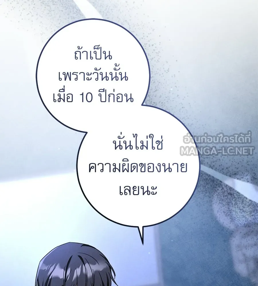 หน้า 141