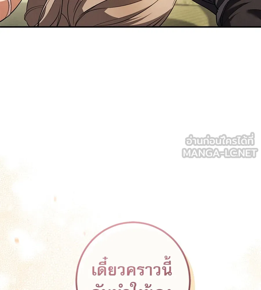 หน้า 117