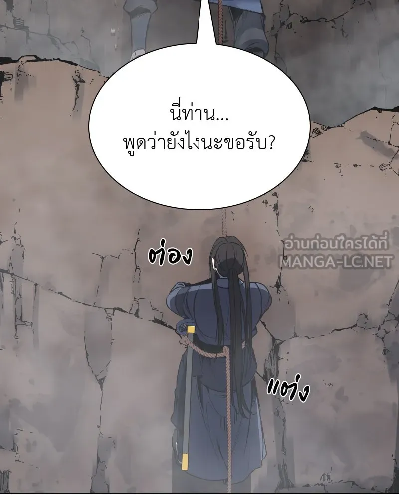หน้า 183