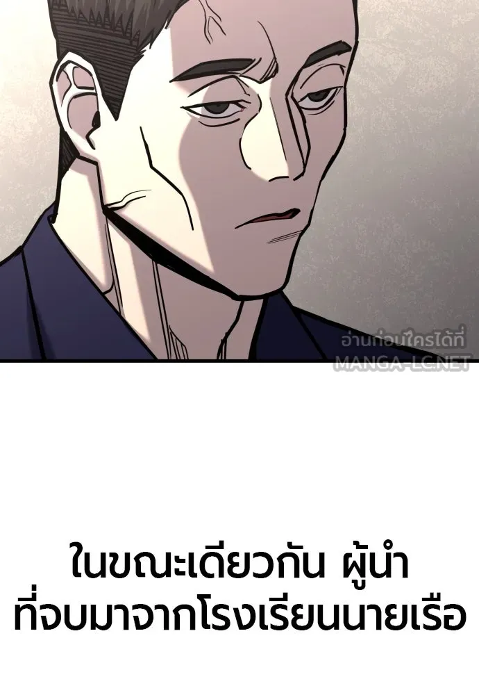 หน้า 132