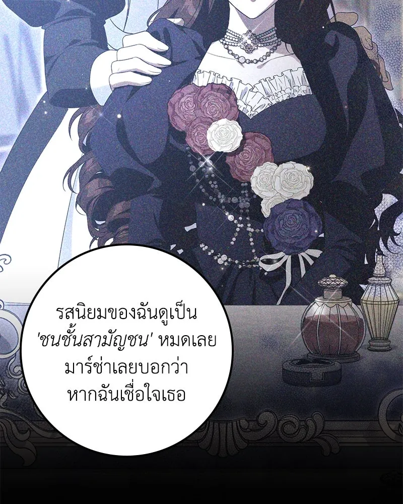 หน้า 112
