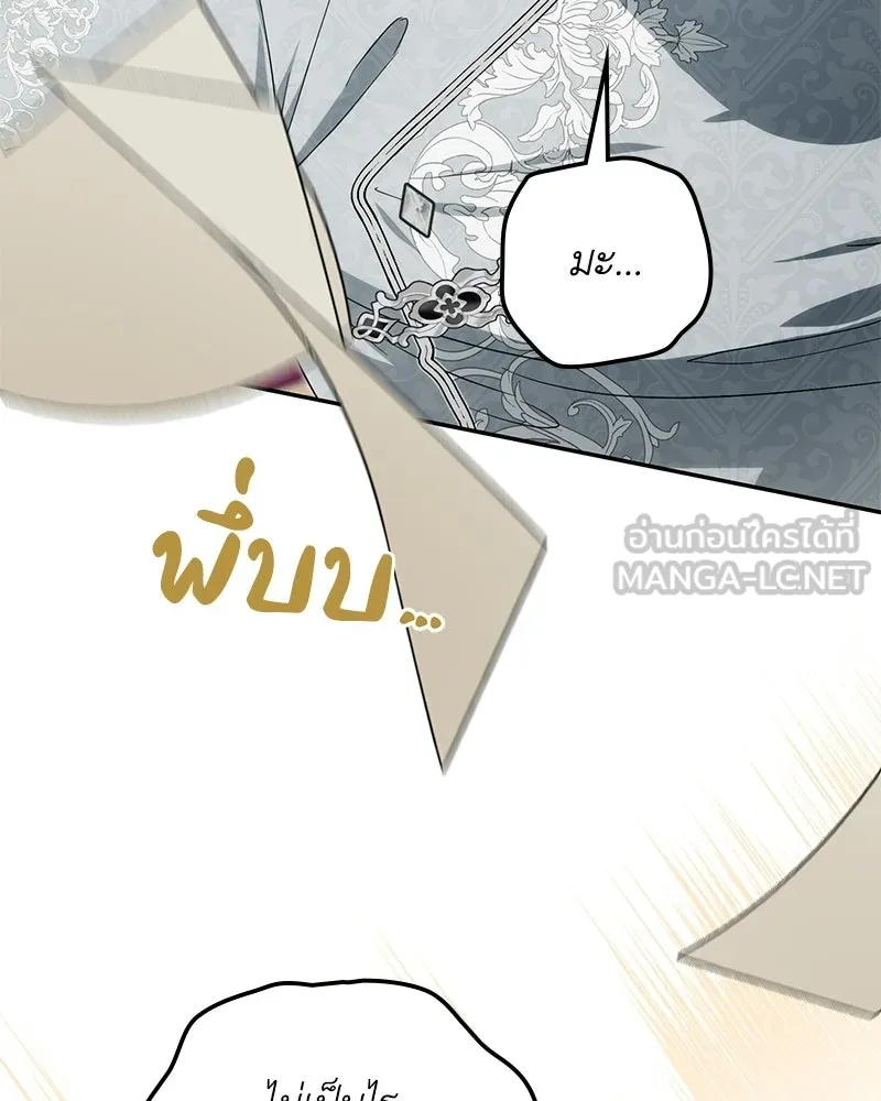 หน้า 123