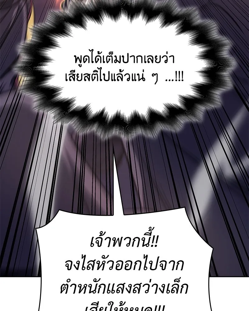หน้า 139