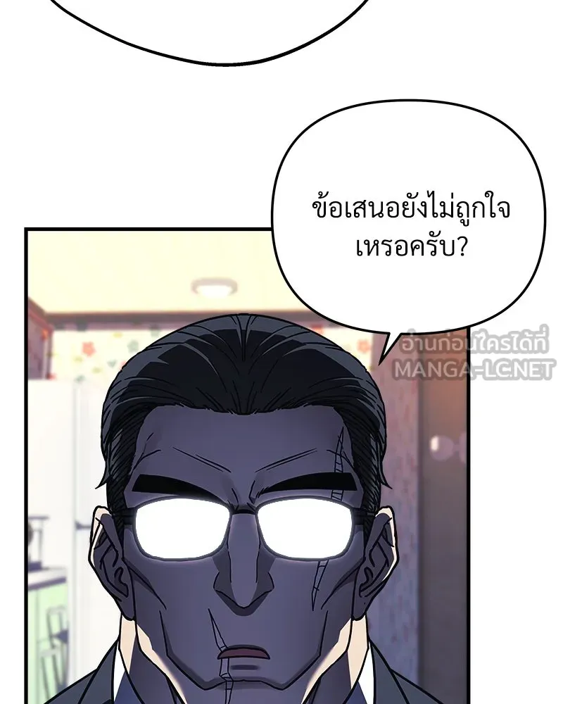 หน้า 111