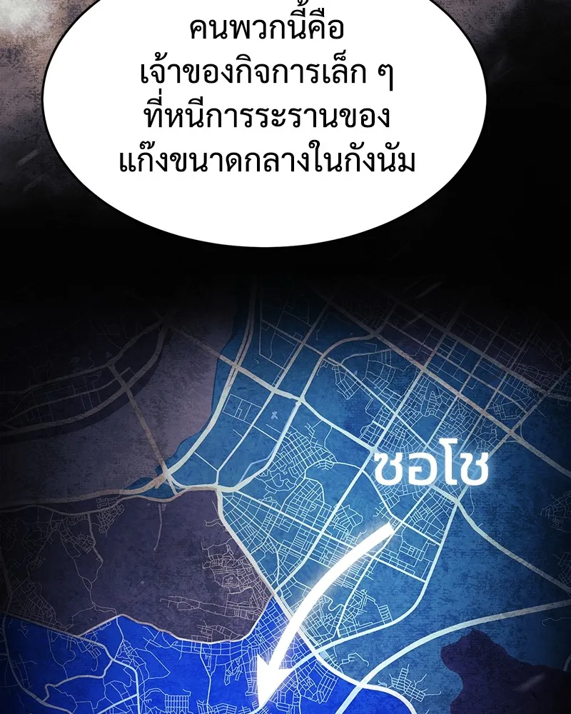 หน้า 131
