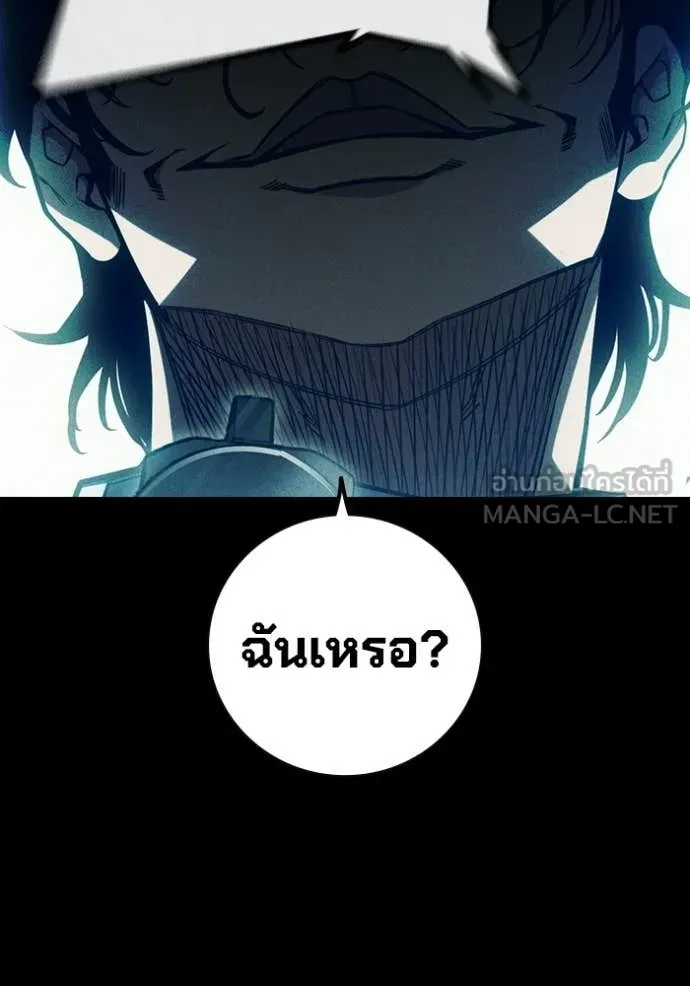 หน้า 101