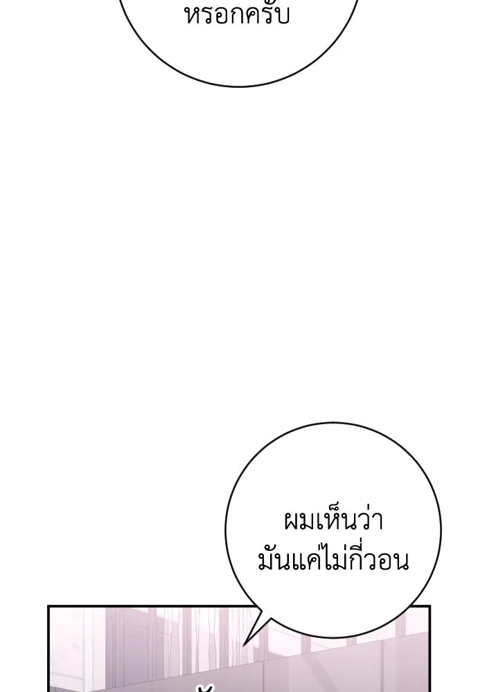 หน้า 109