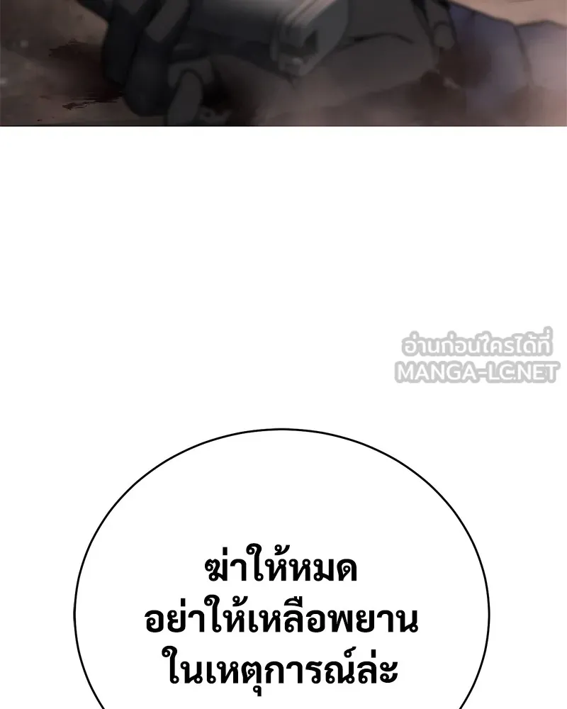 หน้า 288