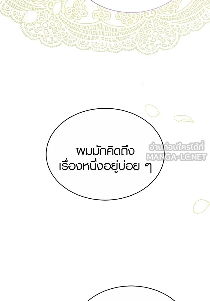 หน้า 90