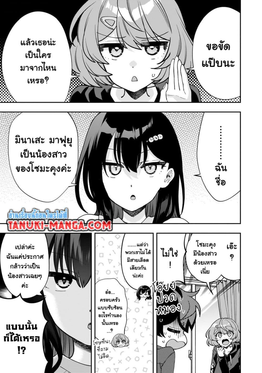 หน้า 3