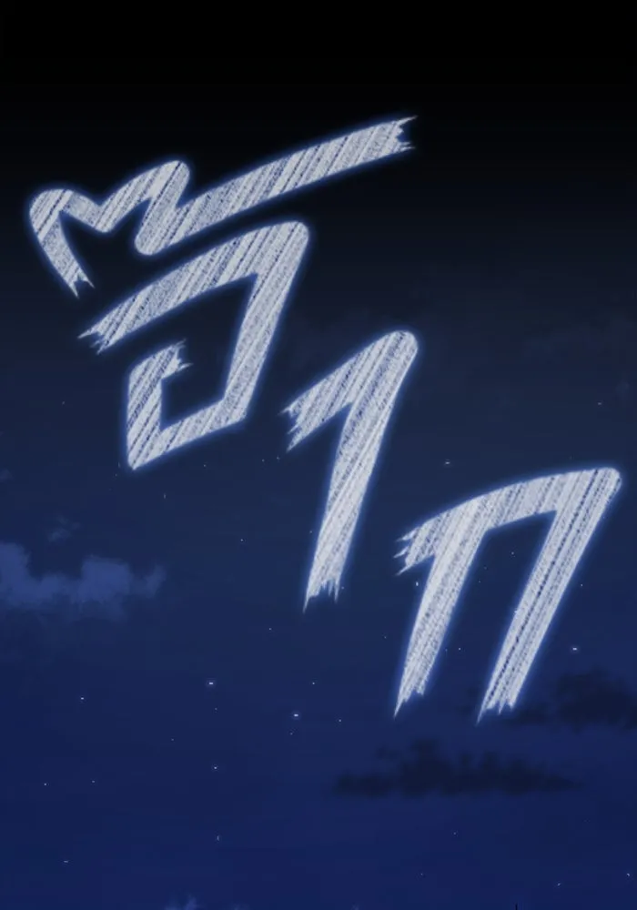 หน้า 173