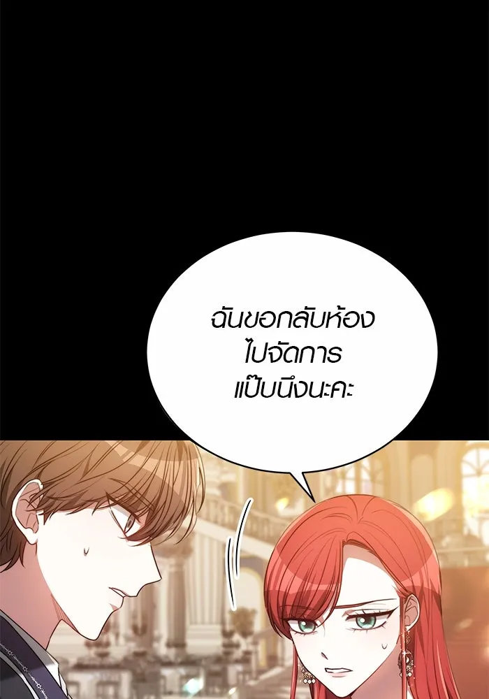 หน้า 92