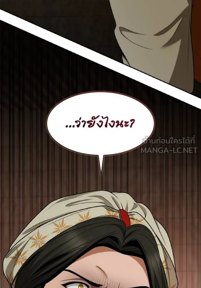 หน้า 147