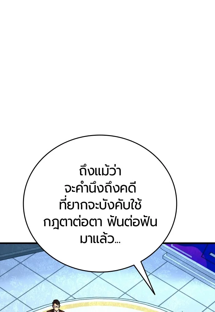 หน้า 142