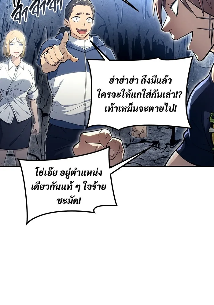 หน้า 98