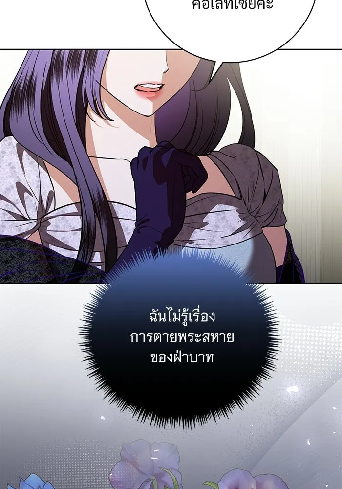 หน้า 112