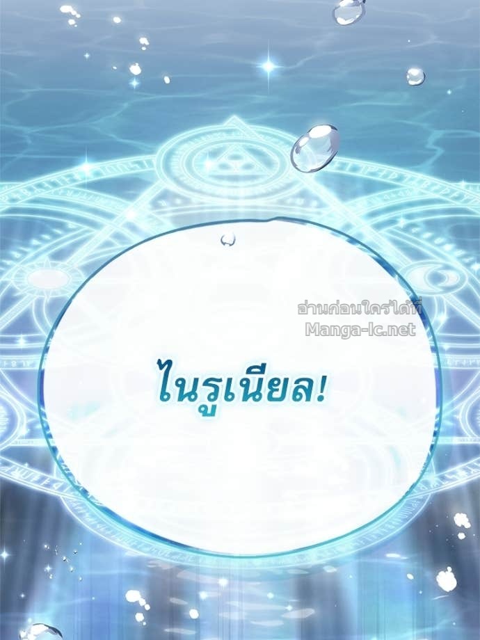 หน้า 147