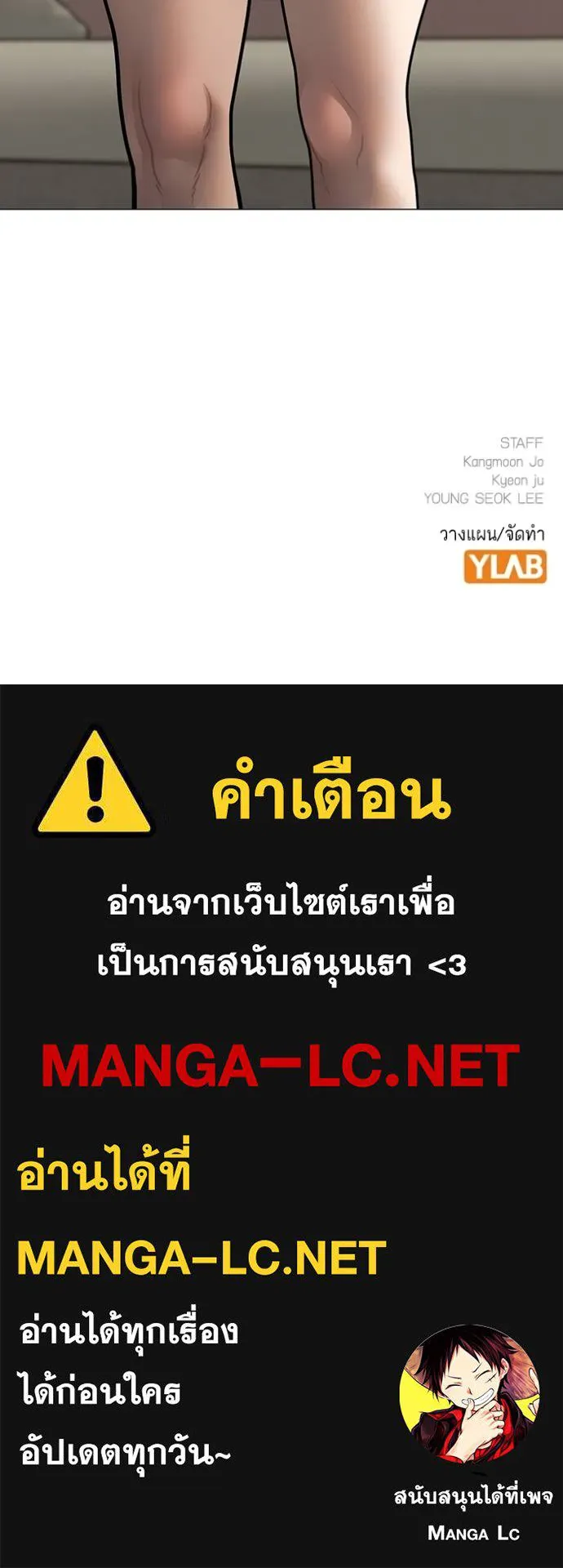 หน้า 179