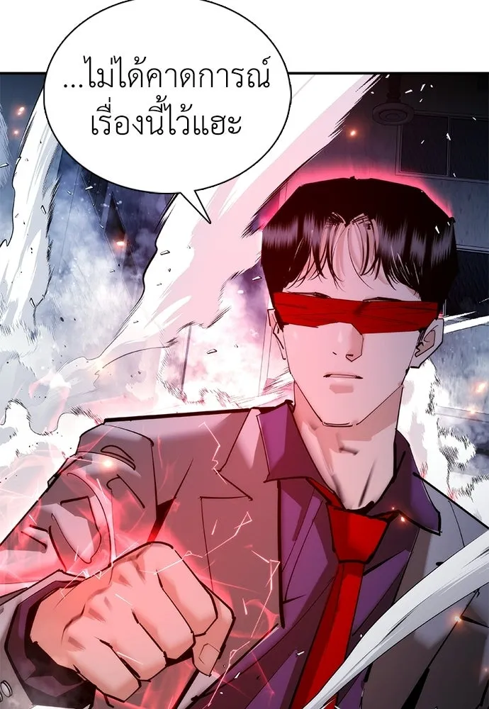 หน้า 121