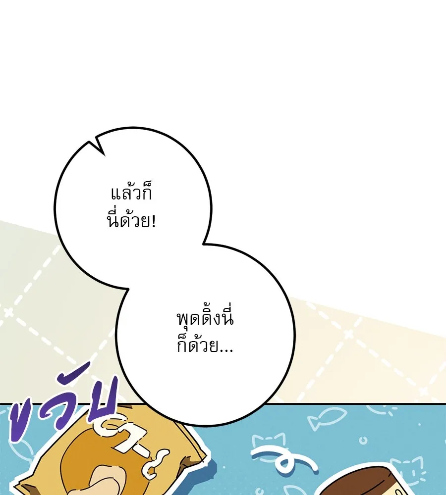 หน้า 103