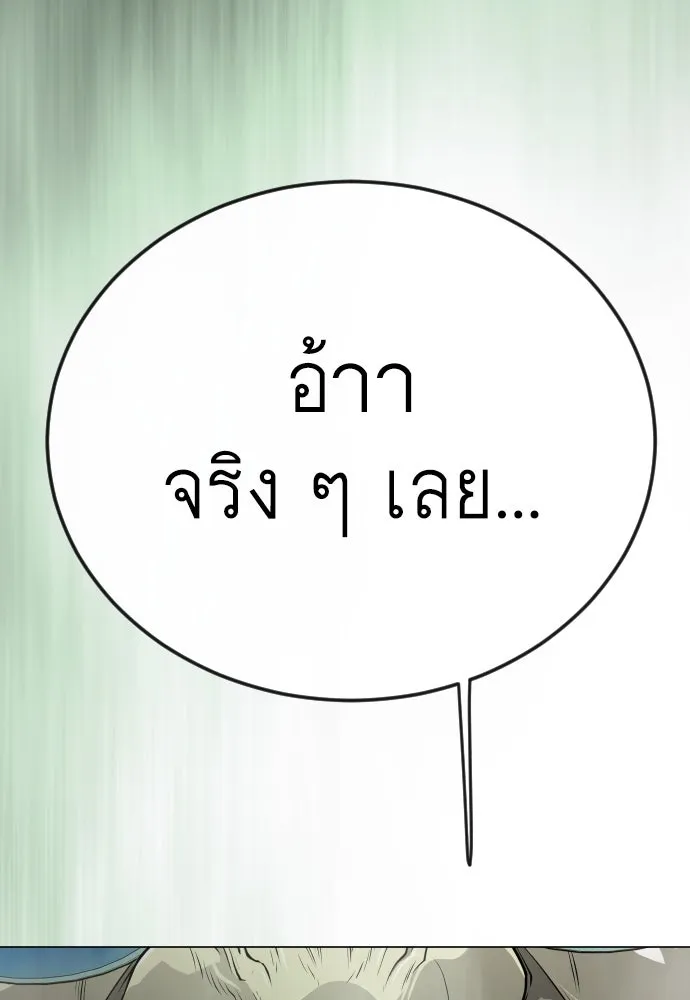 หน้า 181