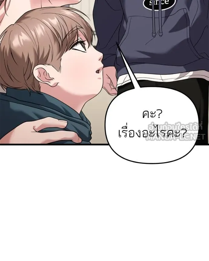 หน้า 117