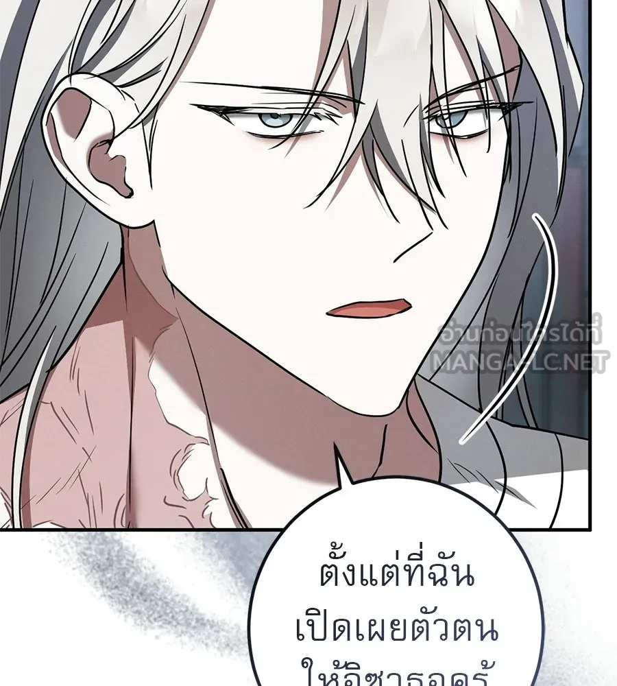 หน้า 120