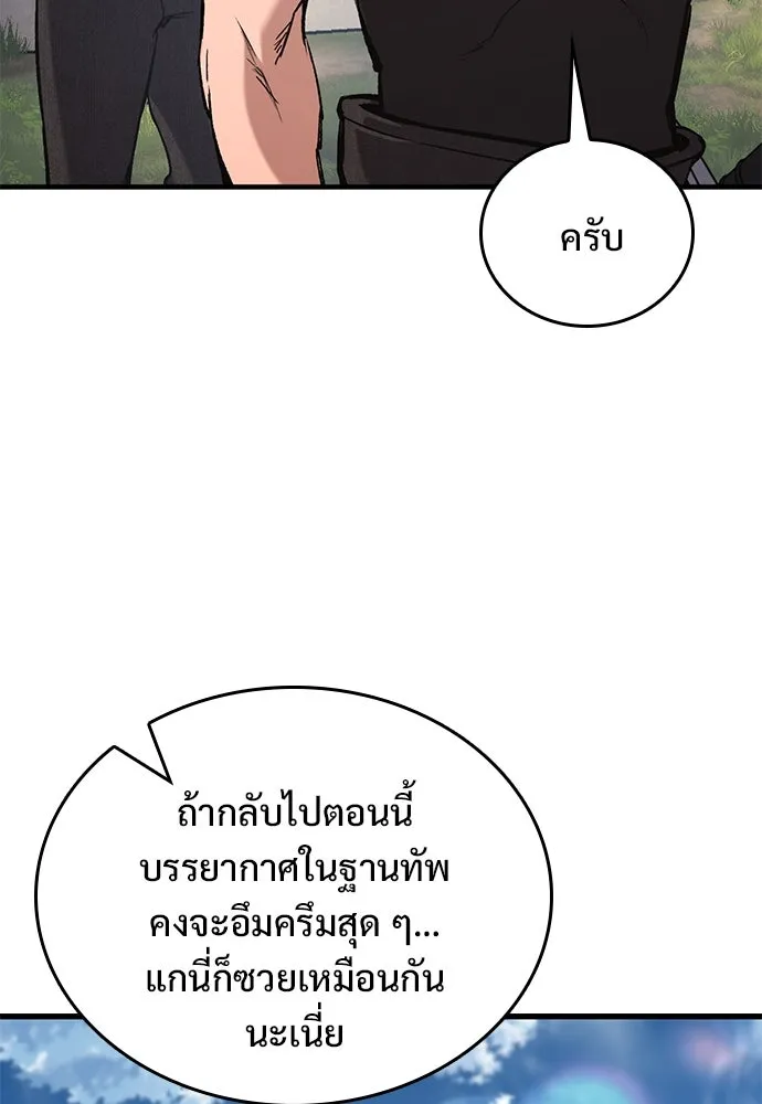 หน้า 208