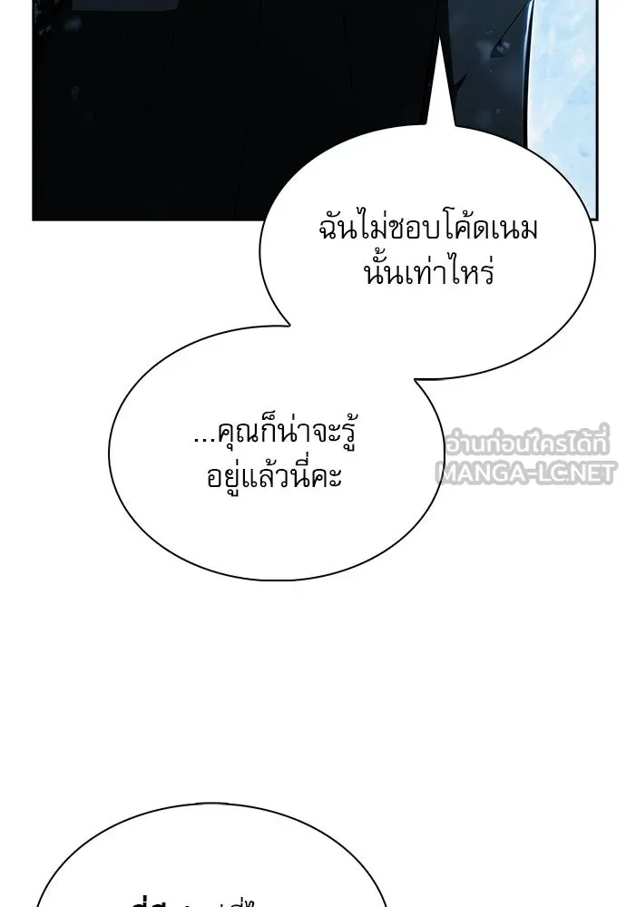 หน้า 129
