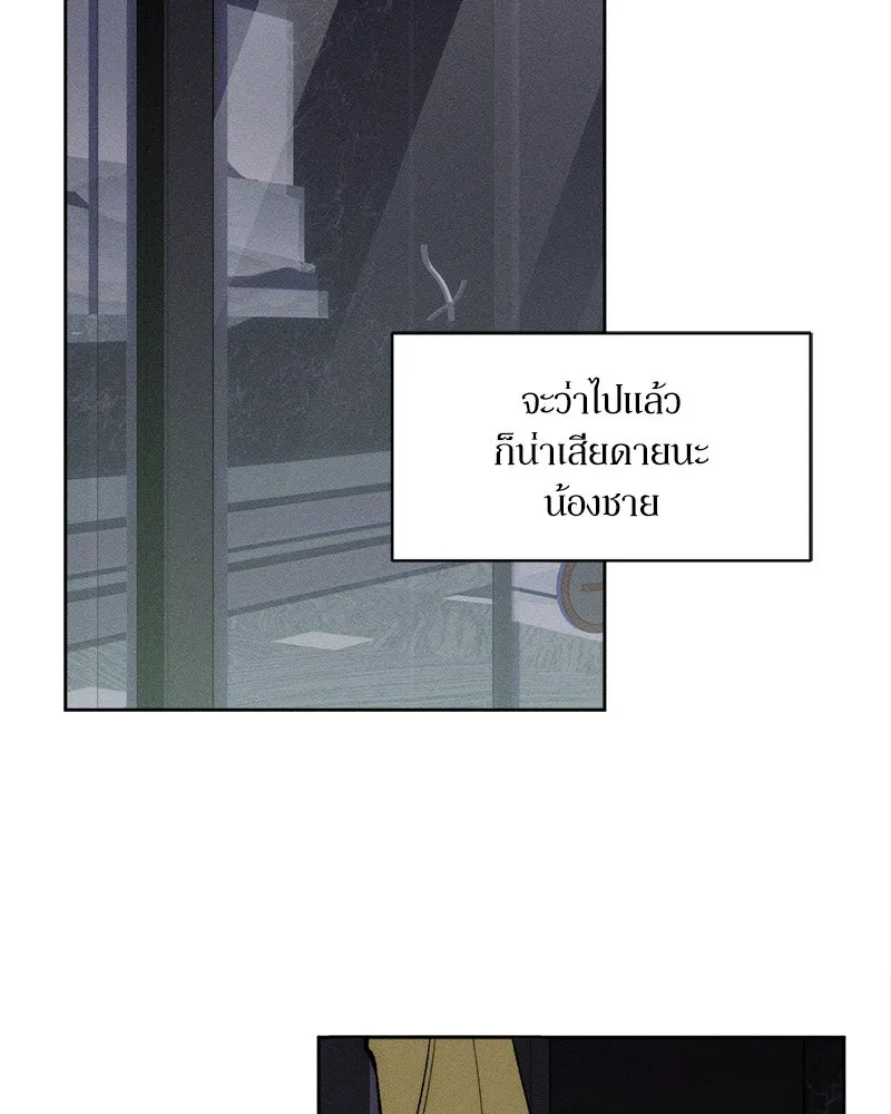 หน้า 73