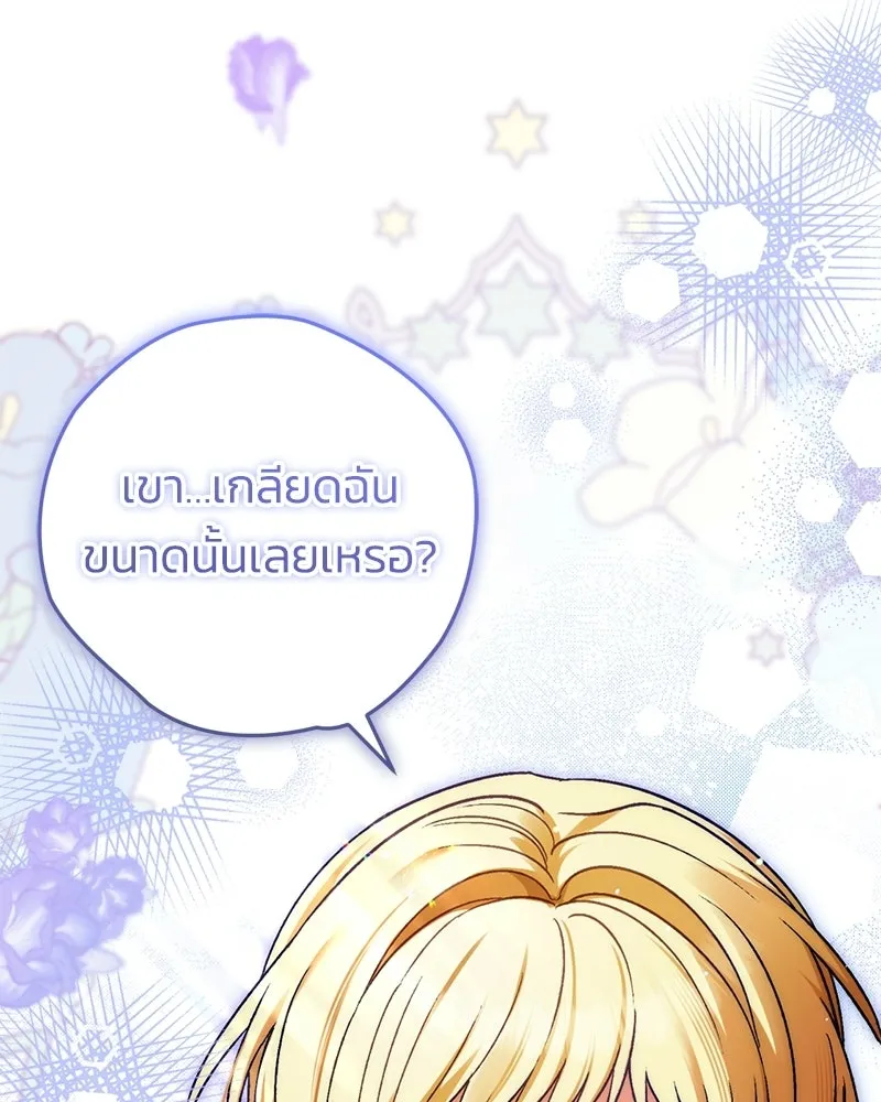 หน้า 140