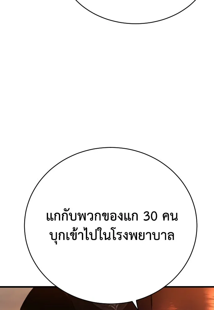 หน้า 106