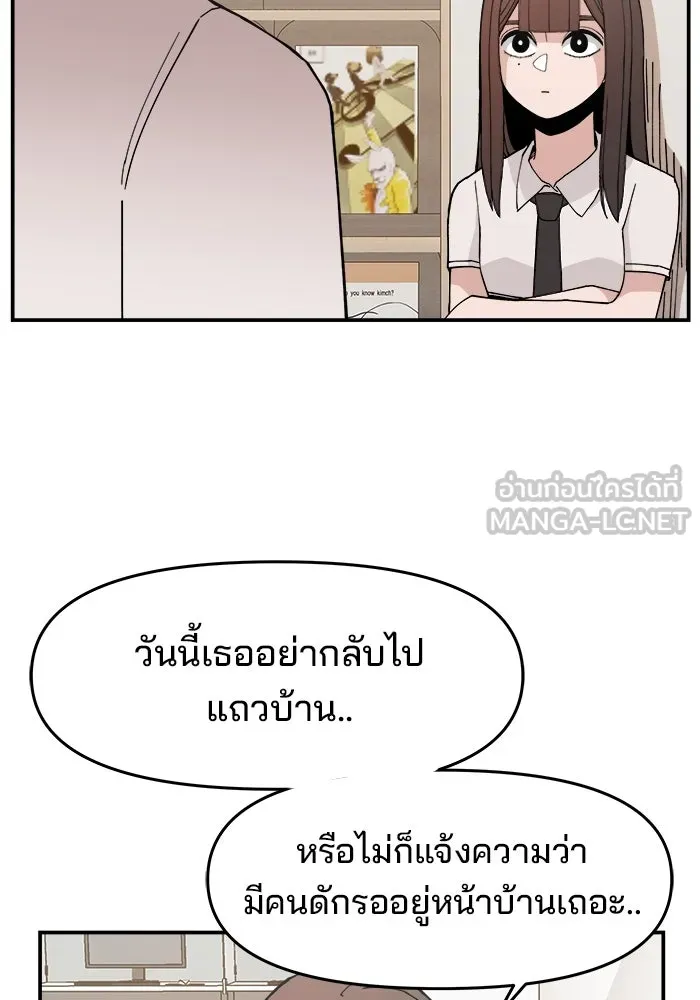 หน้า 84
