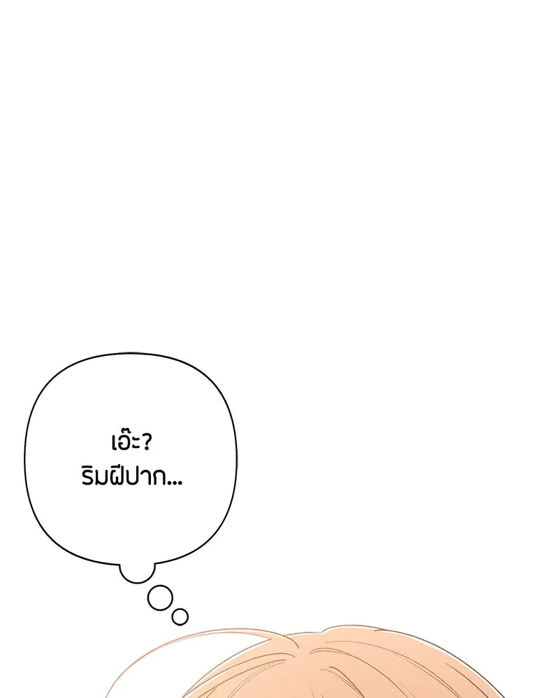 หน้า 97