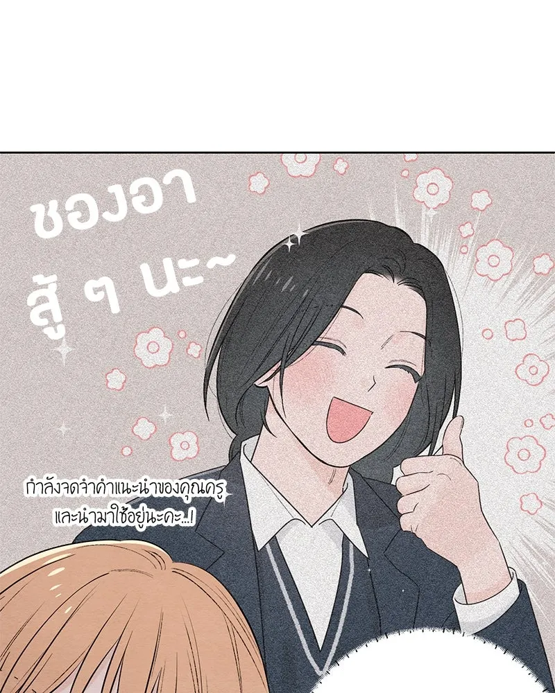 หน้า 70