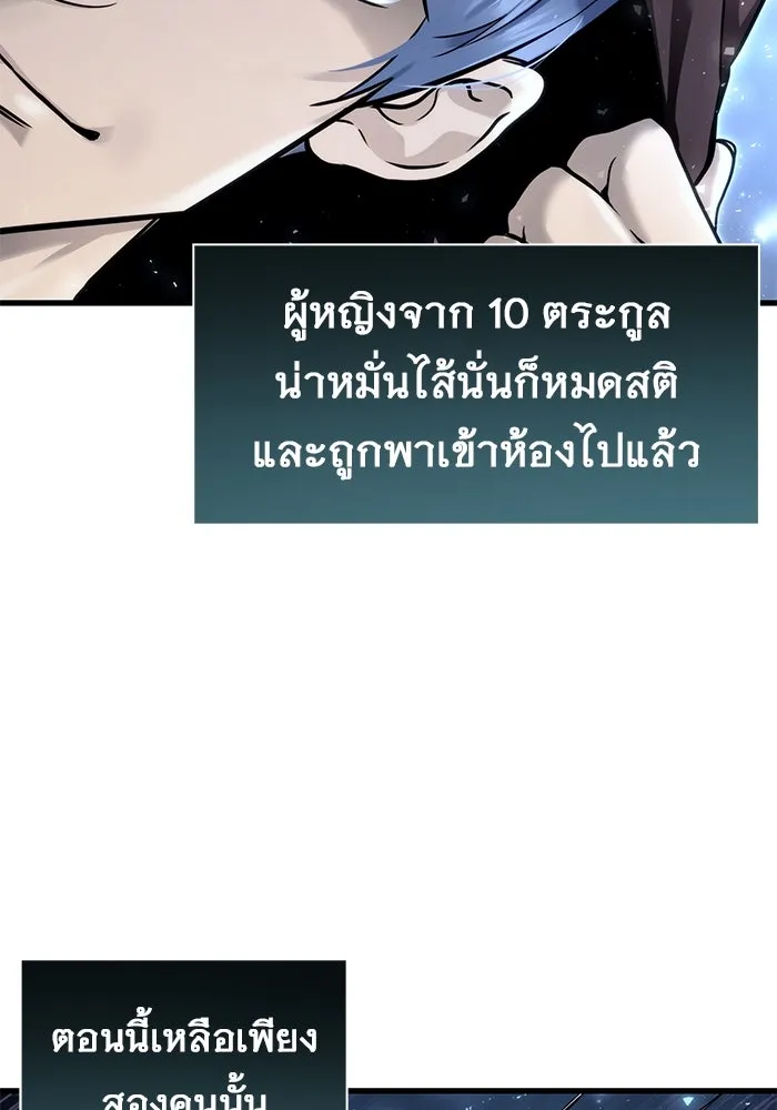 หน้า 140