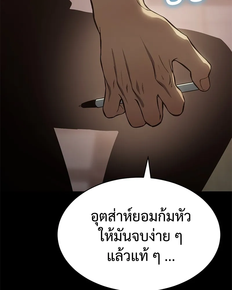 หน้า 119