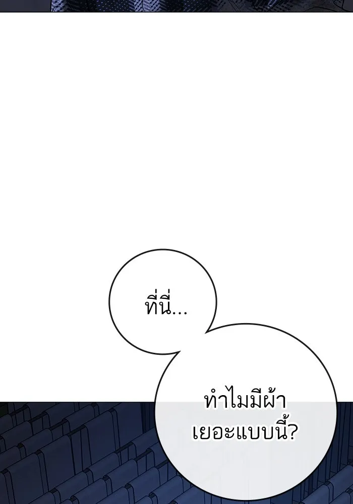หน้า 187