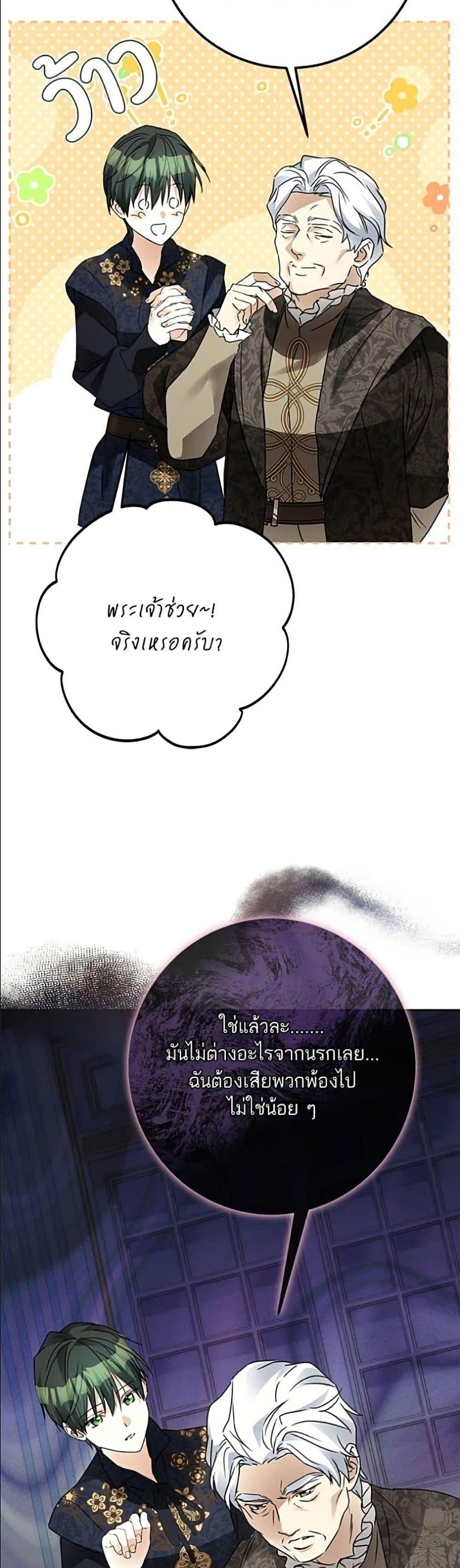 หน้า 49