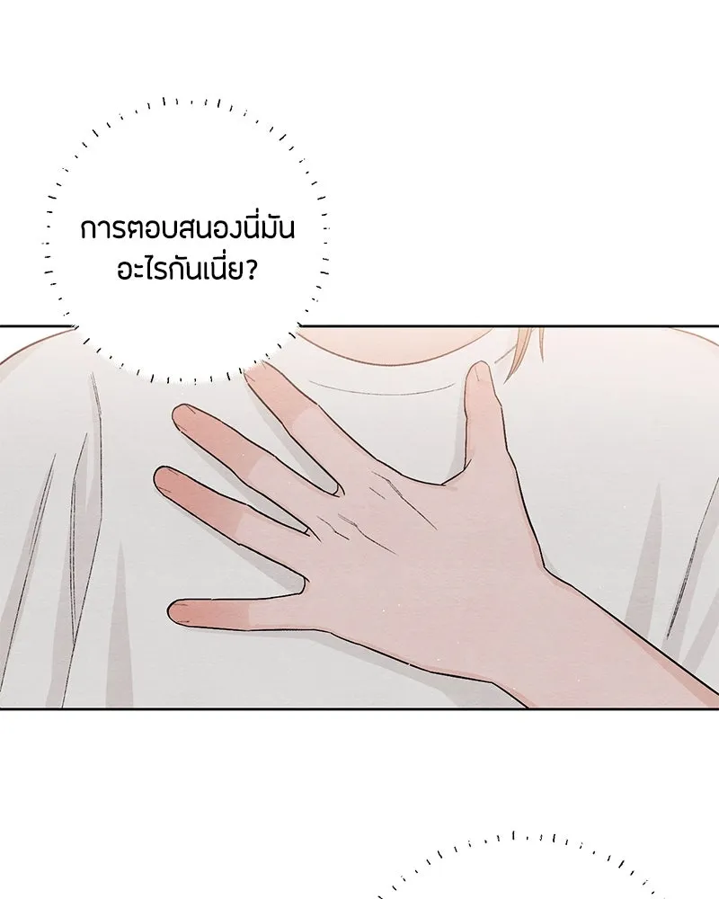 หน้า 91
