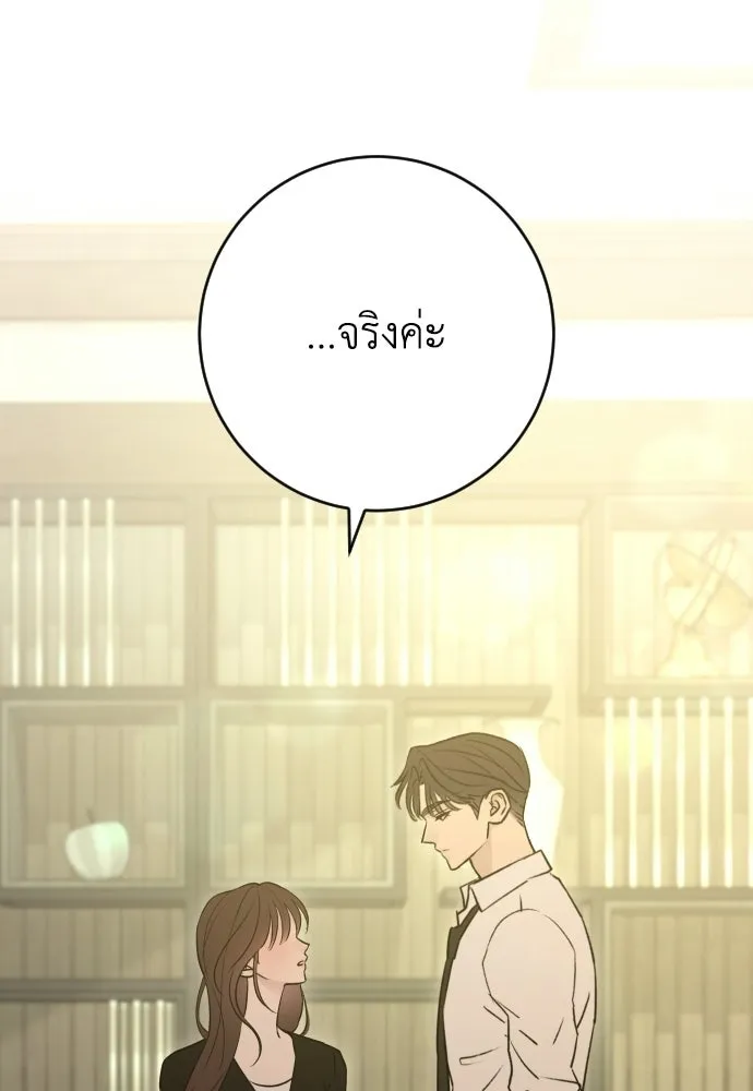 หน้า 104