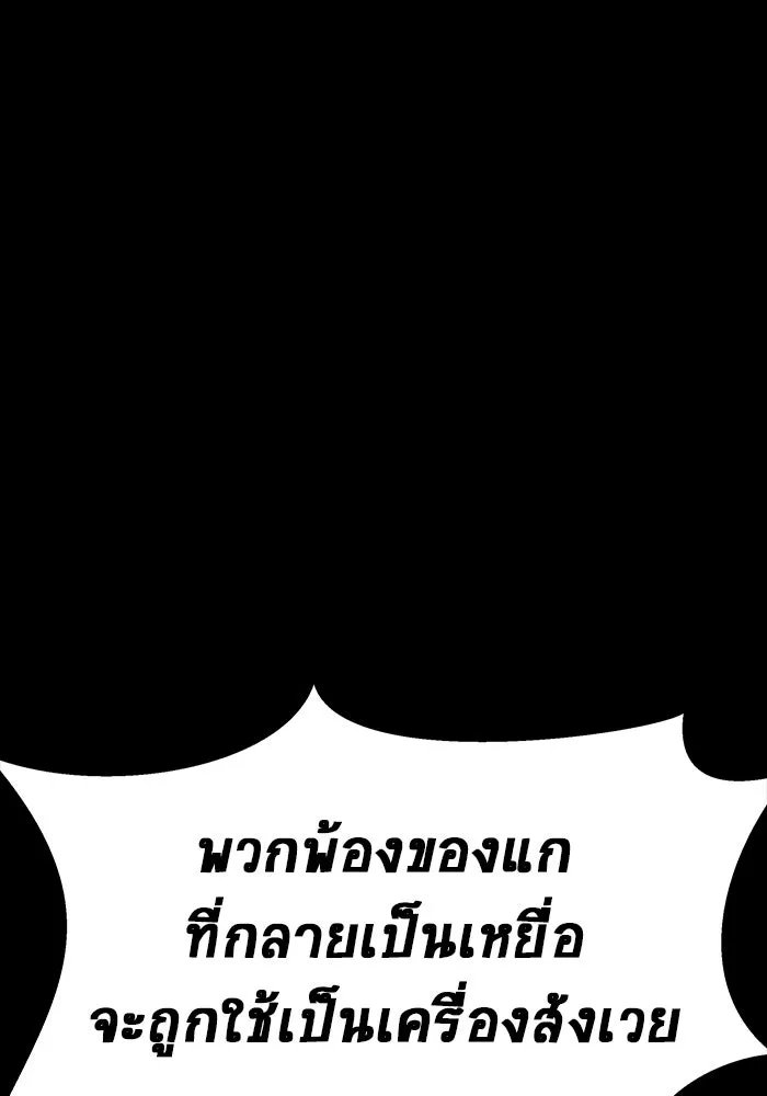 หน้า 169