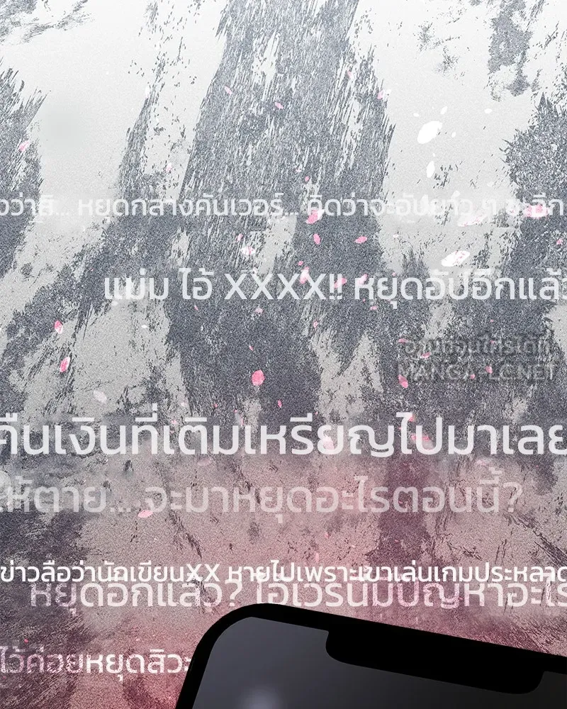 หน้า 78