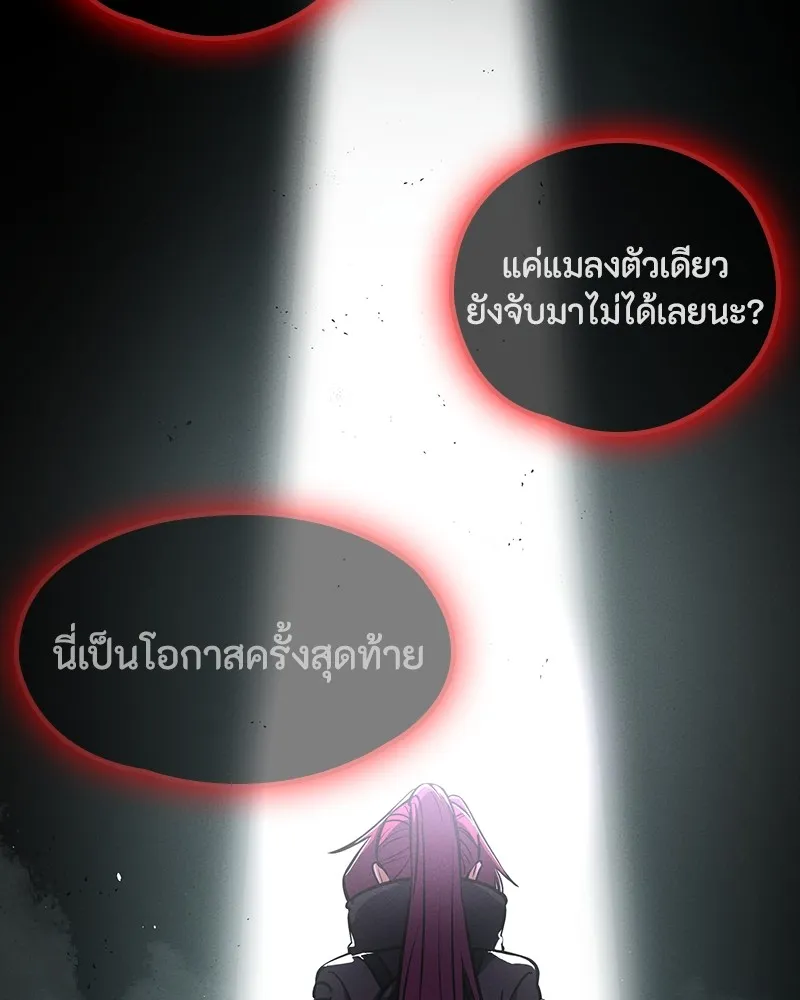 หน้า 103