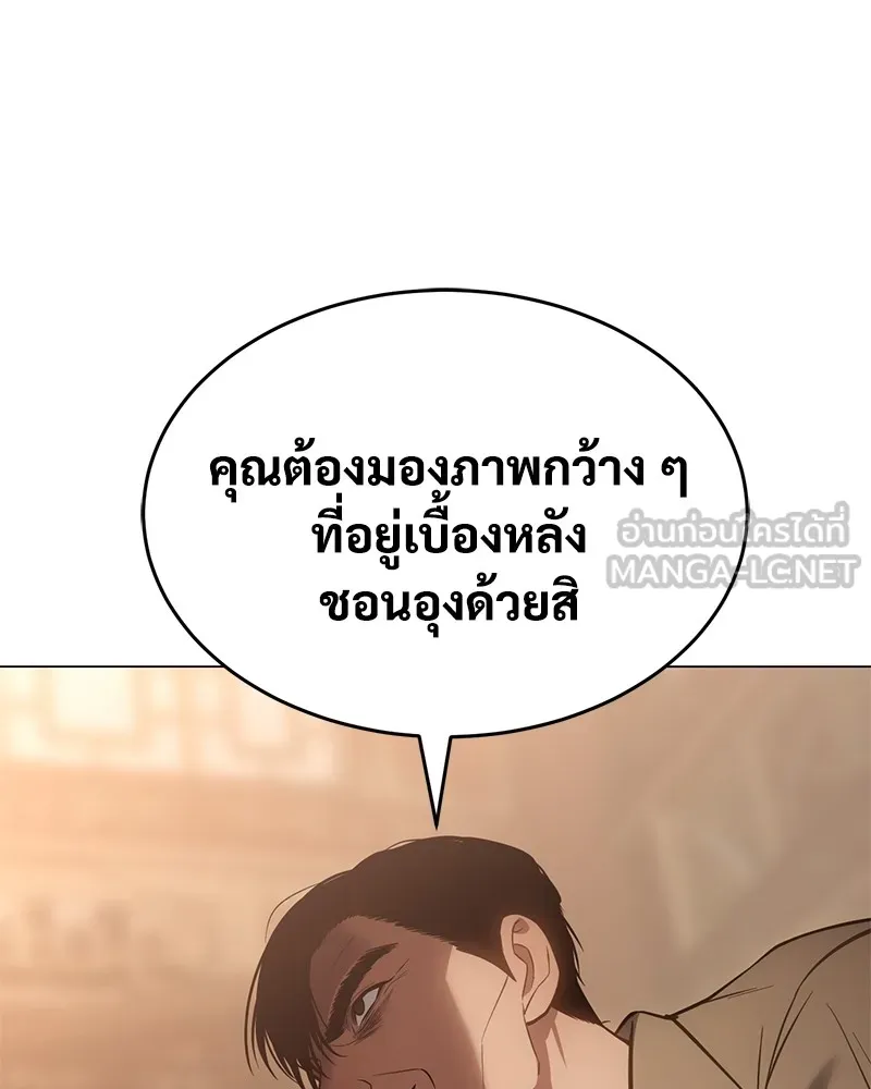 หน้า 111