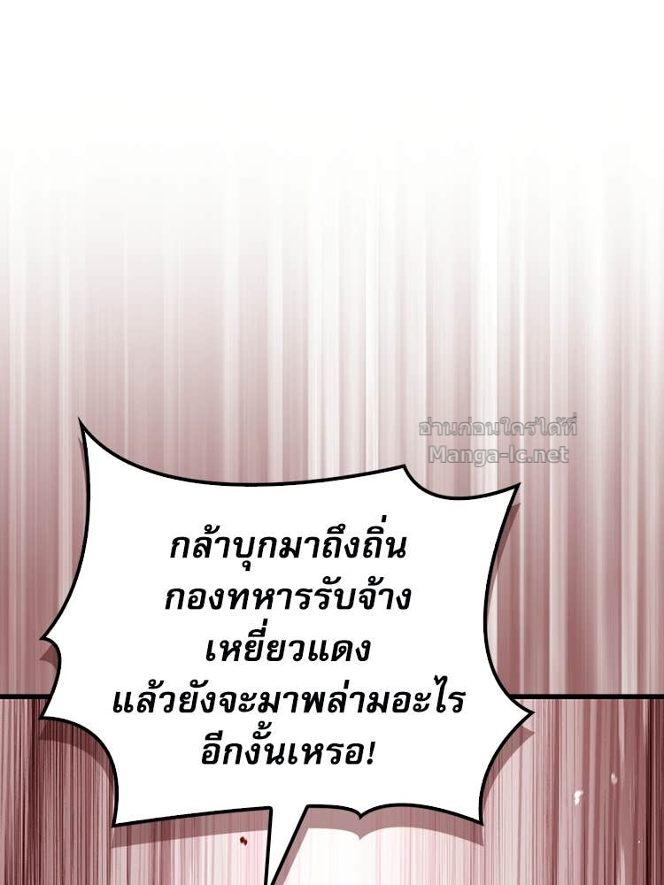 หน้า 157