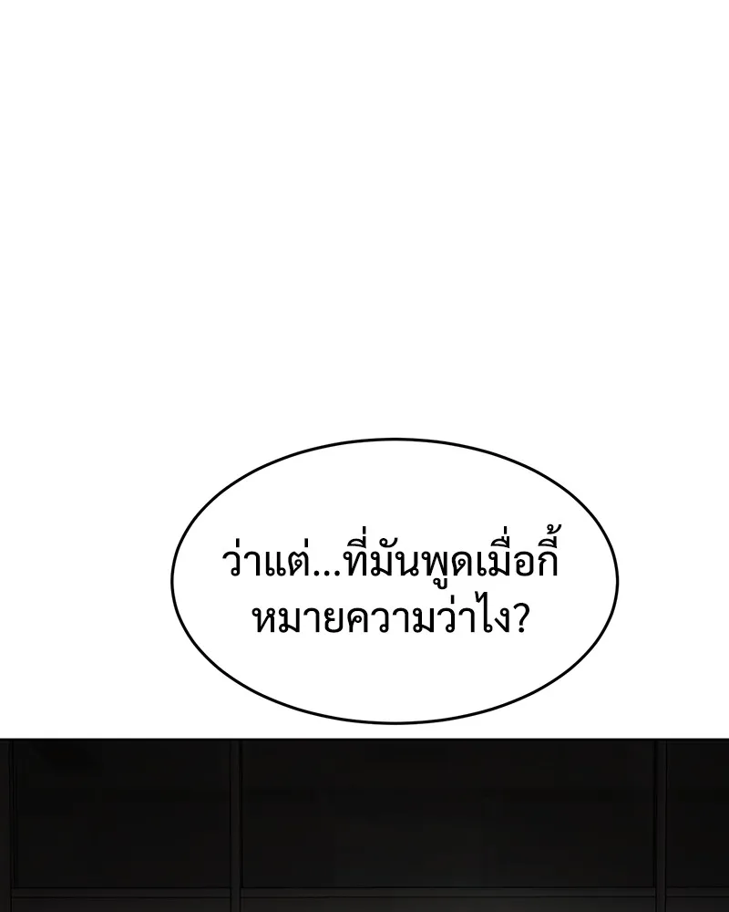 หน้า 103